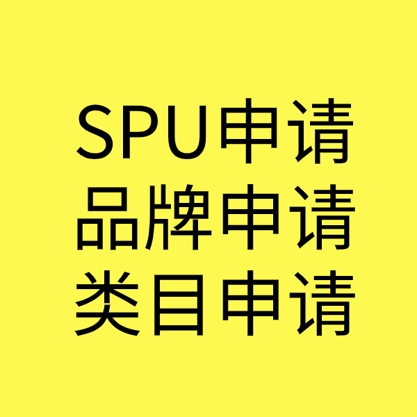 正镶白类目新增